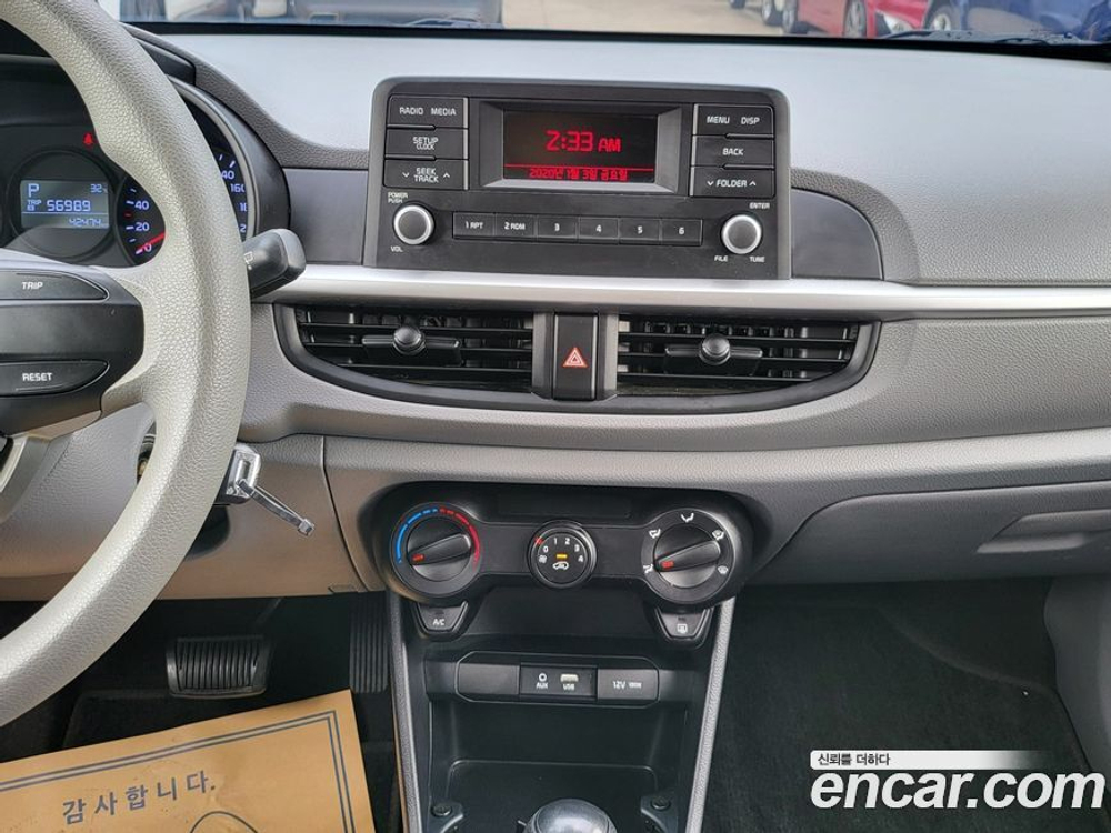 Kia All New Morning (JA) Deluxe (04.2020)