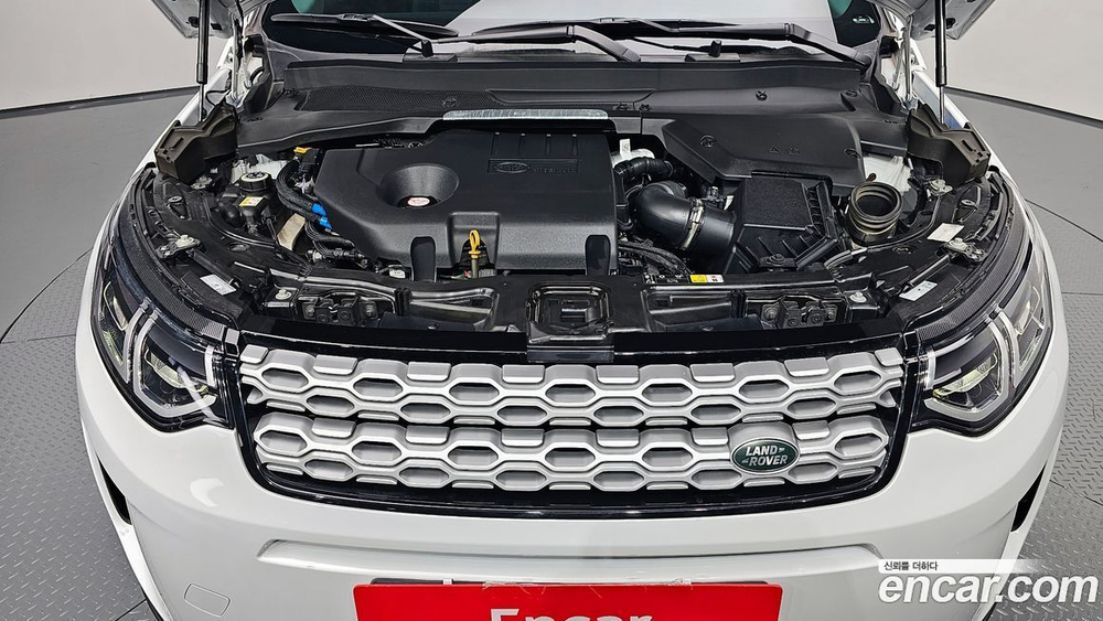 Land Rover Discovery Sports 2 Generation D200 S (10.2021)