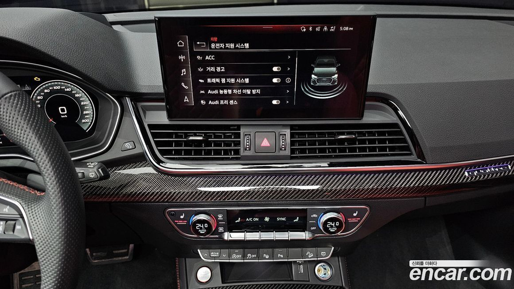 Audi SQ5 (FY) 3.0 TFSI Quattro Sportback (03.2022)