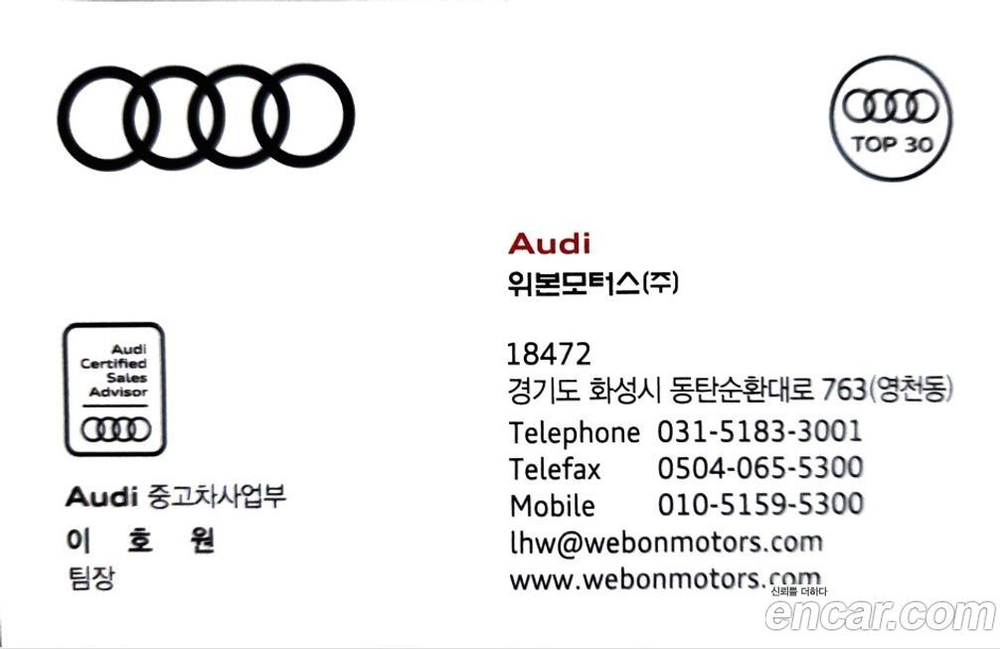 Audi A4 (B9) 35 TDI (12.2021)