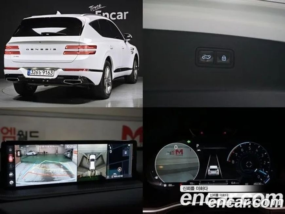 Genesis GV80 2.5T Бензин 2WD (04.2020)