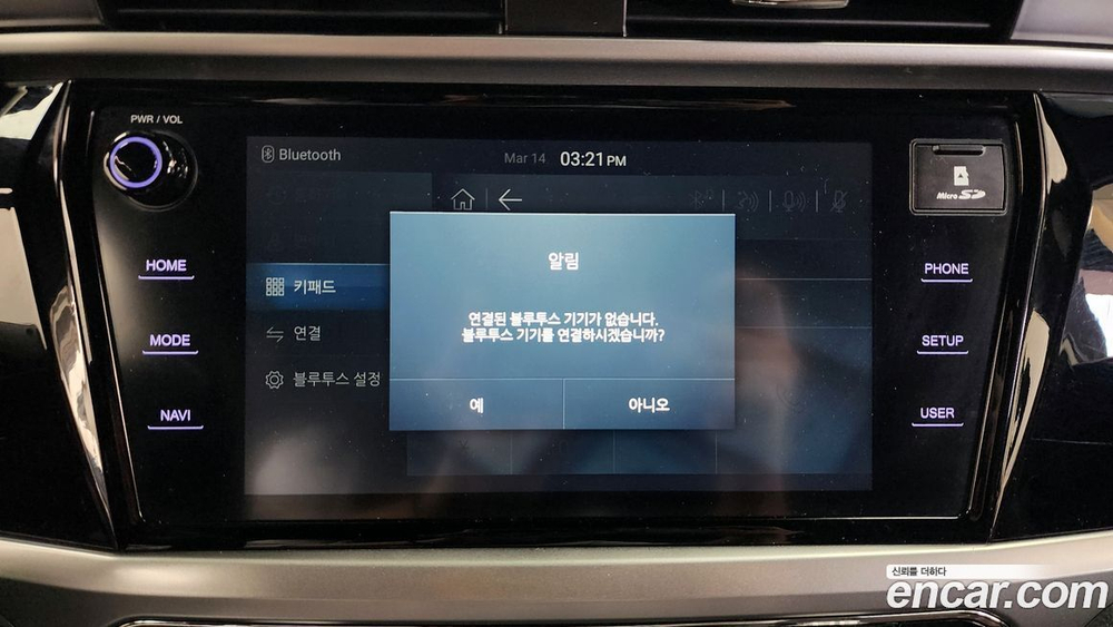 KG Mobility (Ssangyong) Beautiful Korando Дизель 1.6 2WD C7 (09.2019)