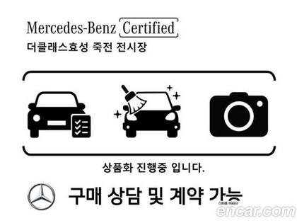 Mercedes-Benz E-Class W213 E300 Avangarde (08.2019)