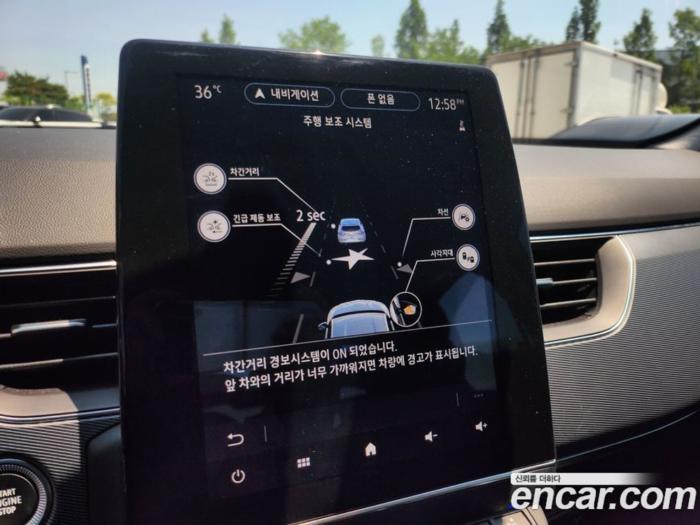 Renault Korea (Samsung) XM3 1.6 GTe RE (12.2021)