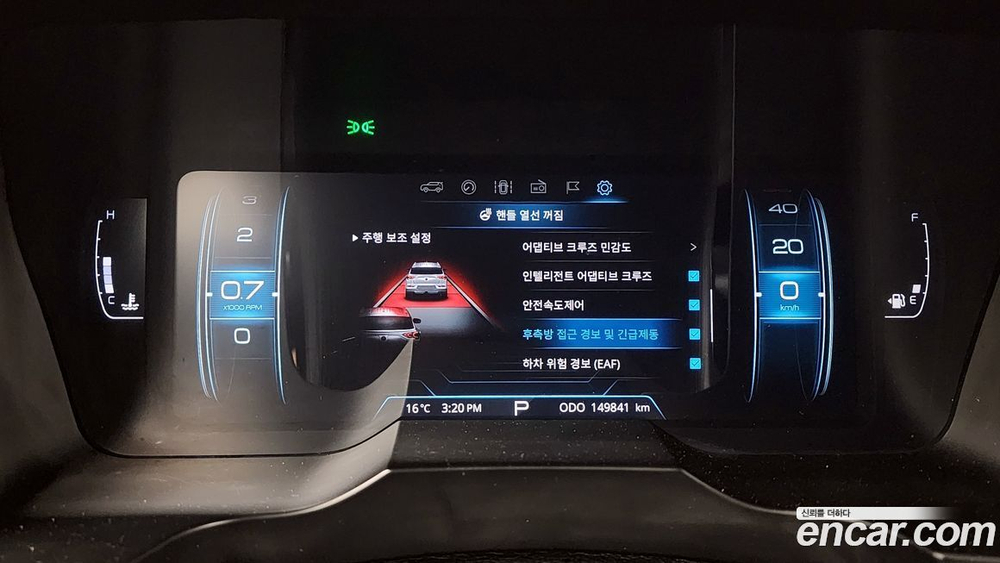 KG Mobility (Ssangyong) Beautiful Korando Дизель 1.6 2WD C7 (09.2019)
