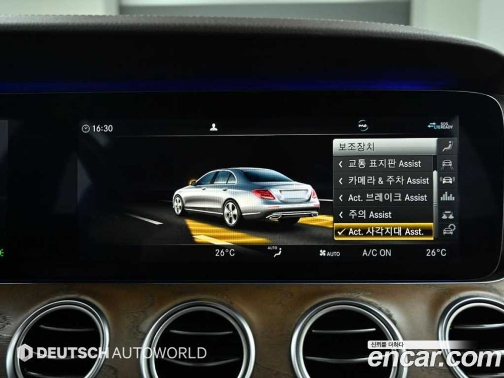 Mercedes-Benz E-Class W213 E300 4MATIC Exclusive (03.2020)