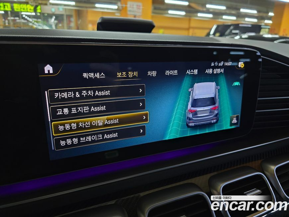 Mercedes-Benz GLE-Class W167 AMG GLE53 4MATIC+ (03.2022)