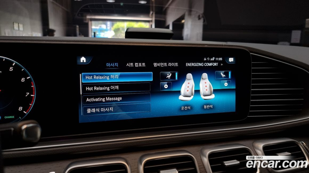 Mercedes-Benz GLS-Class X167 GLS580 4MATIC (12.2021)