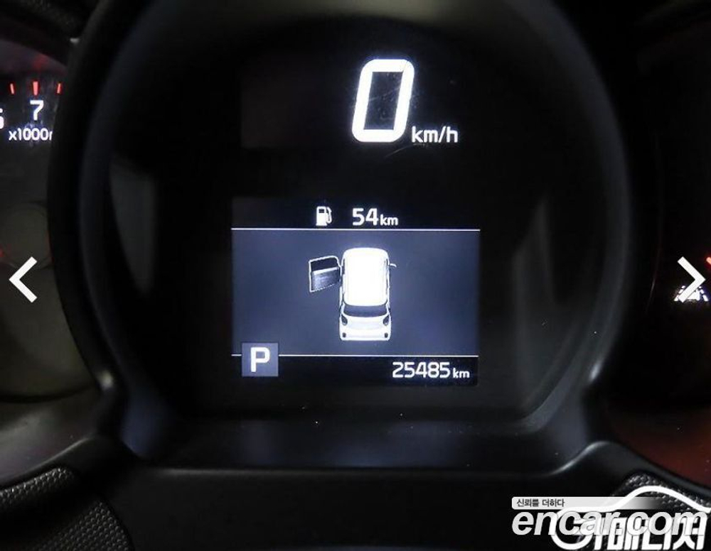Kia The New Ray Signatures (08.2020)