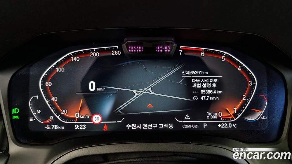 BMW 3 Series (G20) 320i Luxury (11.2020)