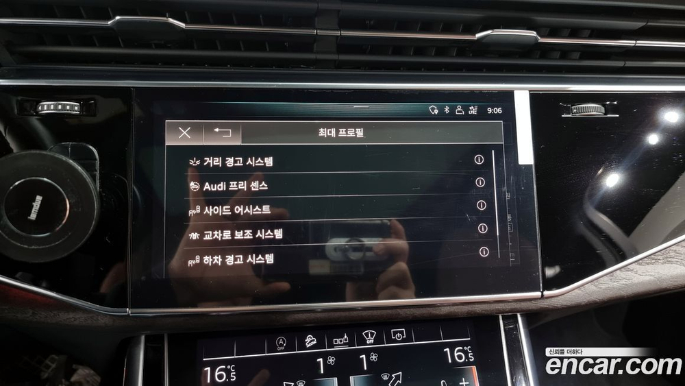 Audi Q7 (4M) 45 TDI Quattro Premium (05.2020)
