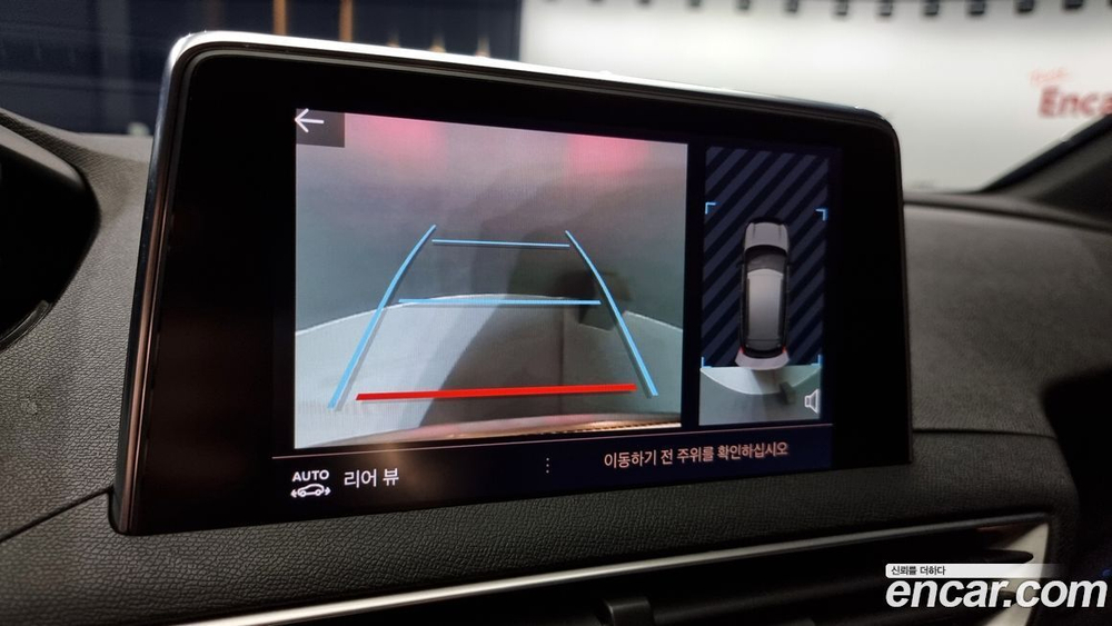 Peugeot 3008 2 Generation 1.5 BlueHDi GT Line (08.2019)