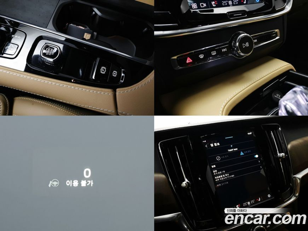 Volvo V90 Cross Country B6 Ultimate AWD (11.2022)