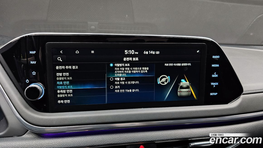 Hyundai Sonata (DN8) 2.0 (07.2021)