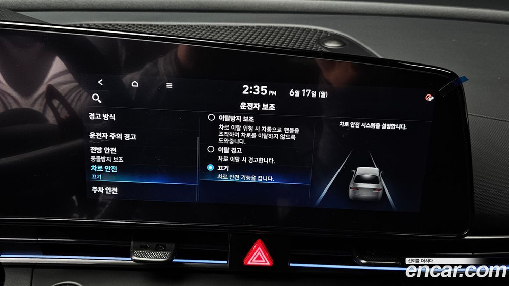 Hyundai Avante (CN7) 2.0 N (05.2022)