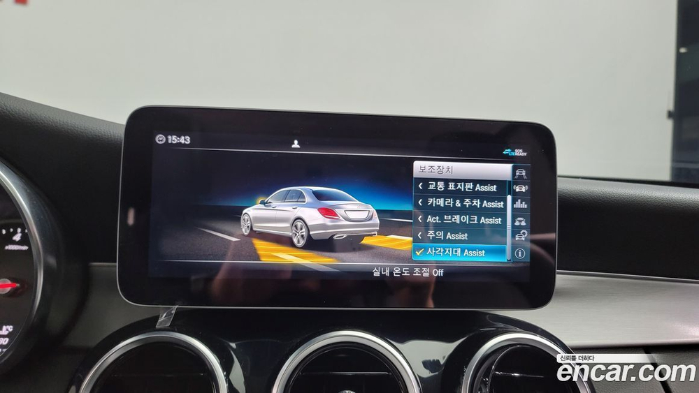 Mercedes-Benz C-Class W205 C200 Avangarde (02.2020)