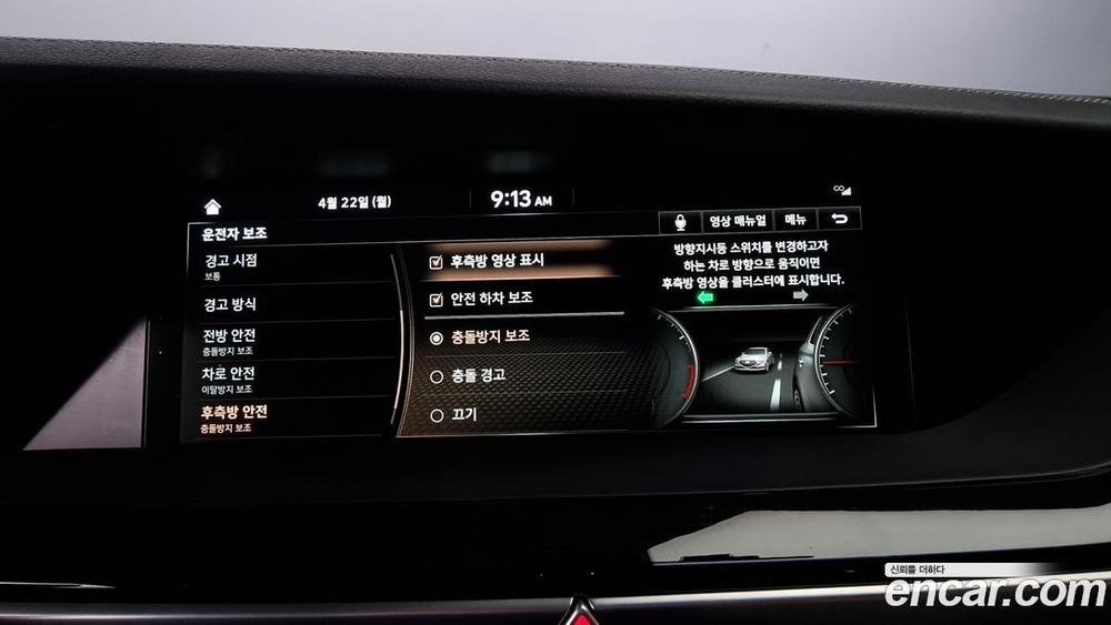 Genesis G90 3.8 AWD (10.2020)