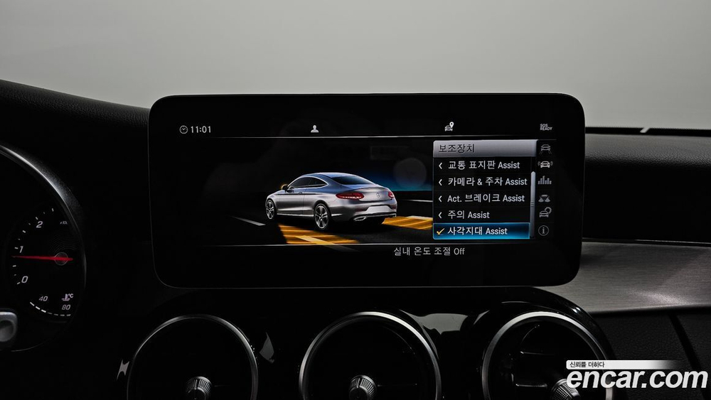 Mercedes-Benz C-Class W205 C220 d 4MATIC Coupe (10.2019)