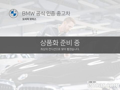 BMW X2 (F39) xDrive20i M Sports (10.2023)