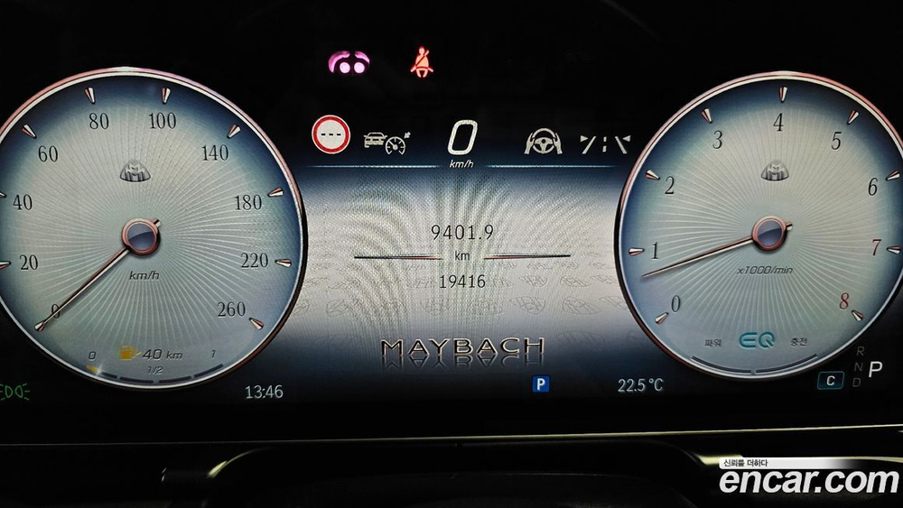 Mercedes-Benz S-Class W223 Maybach S580 4MATIC (12.2022)