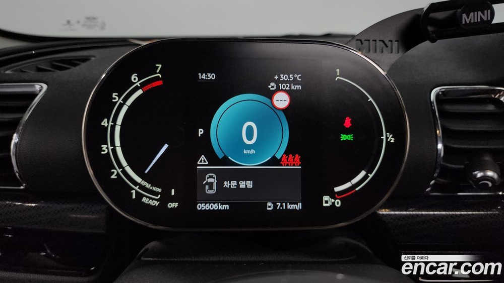 Mini Cooper Clubman Classic (10.2021)