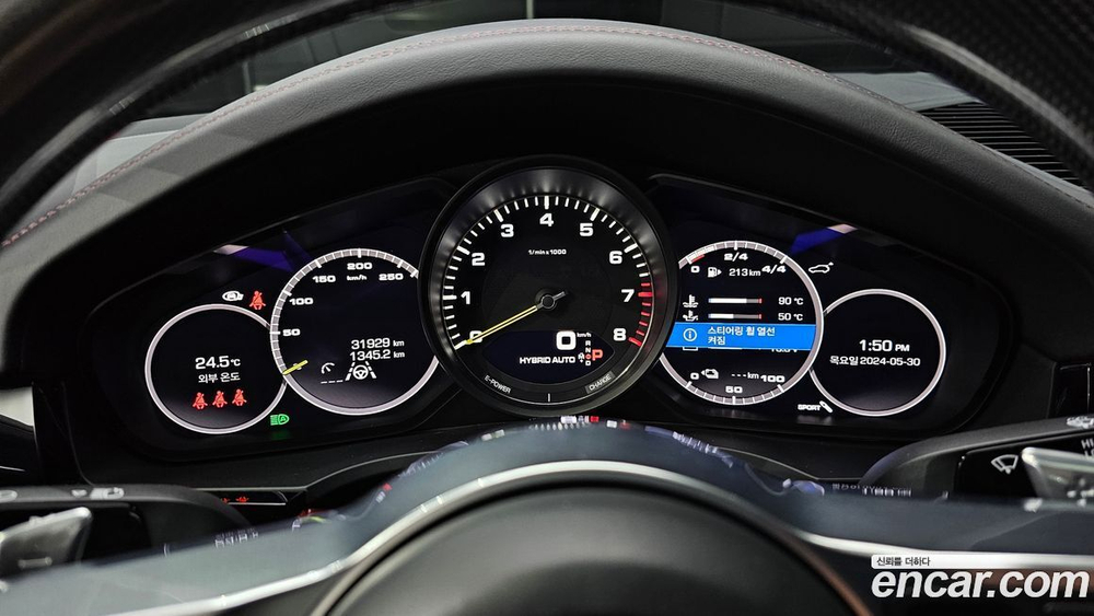 Porsche Cayenne (PO536) 3.0 E-Hybrid Coupe (03.2021)