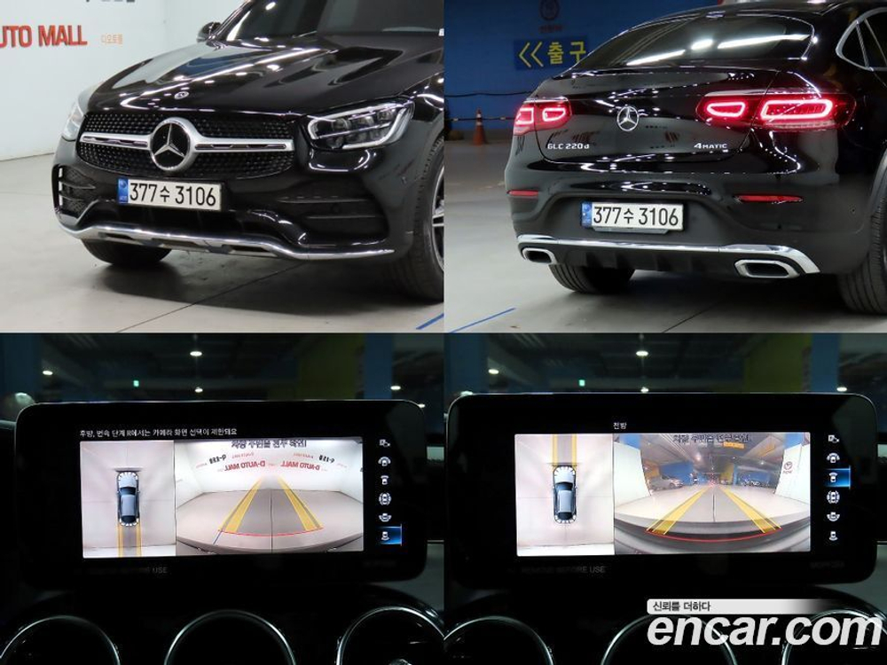 Mercedes-Benz GLC-Class X253 GLC220 d 4MATIC Coupe (07.2022)
