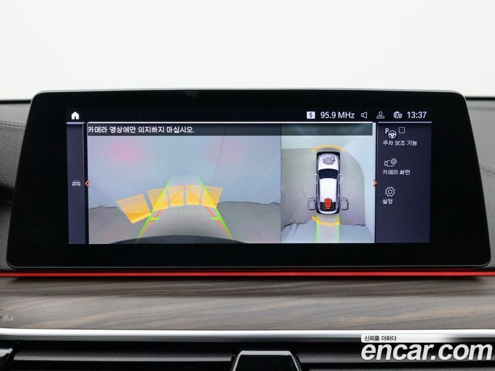 BMW 6 Series GT (G32) (01.2020)