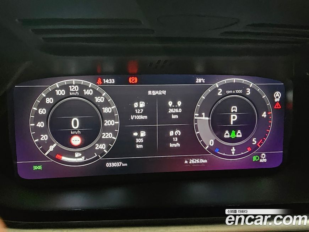 Land Rover Range Rover Evoque 2 Generation D150 S (03.2020)