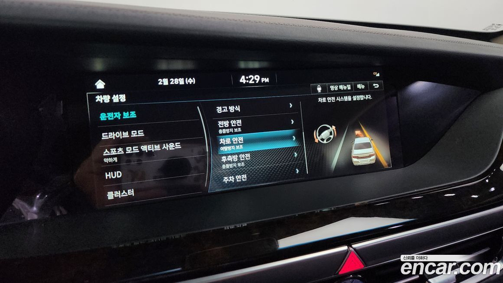 Genesis G90 3.3 T AWD (12.2019)