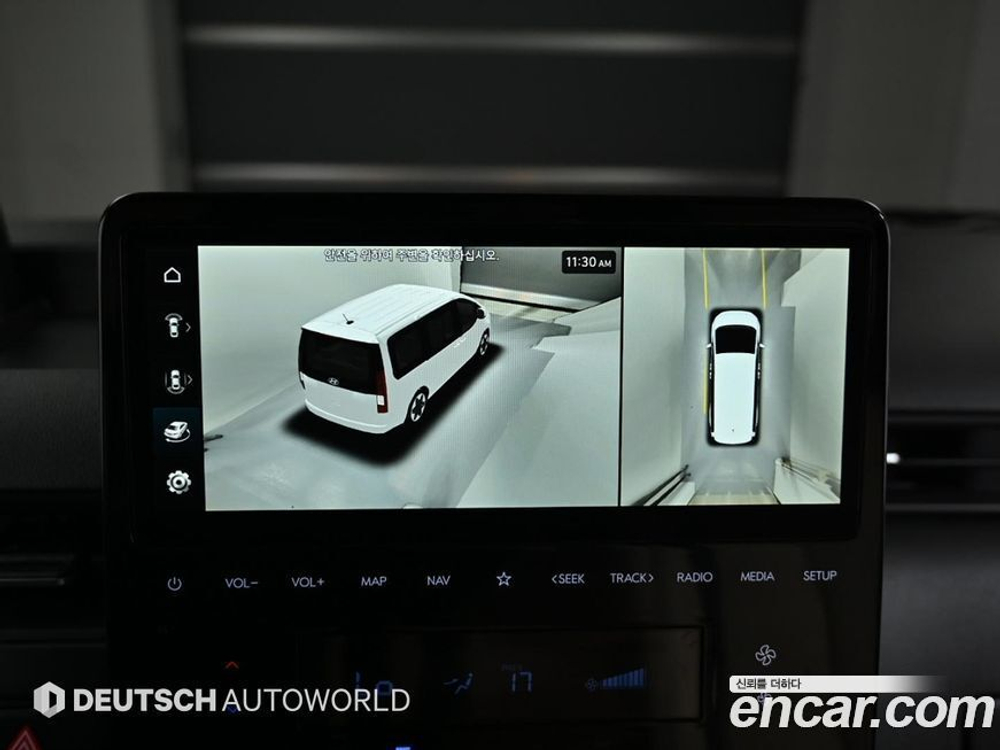 Hyundai Staria Cargo 3-х местный (11.2023)