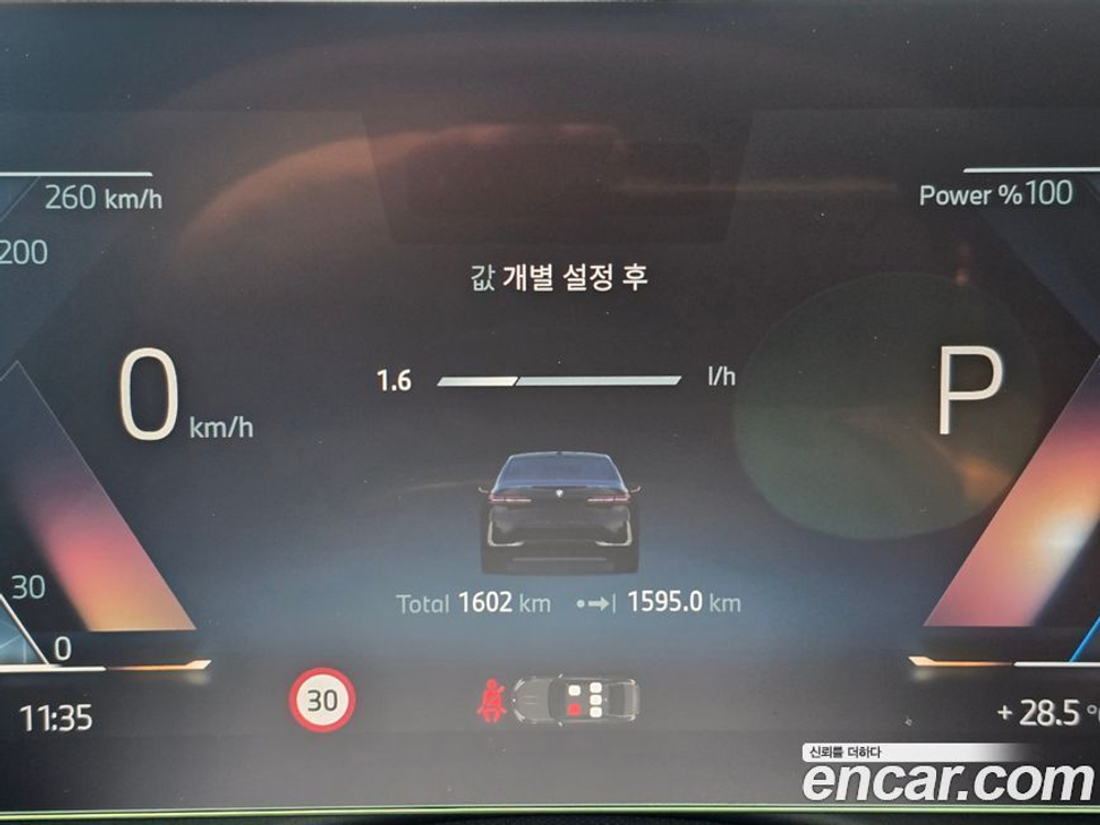 BMW 5 Series (G60) 530i xDrive (12.2023)