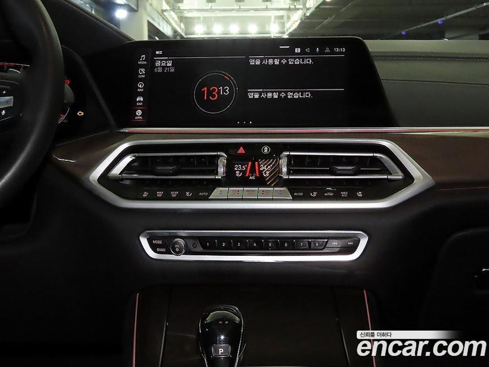 BMW X5 (G05) xDrive 40i xLine (05.2021)