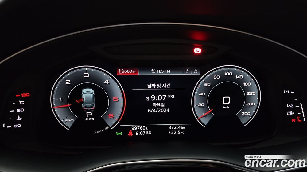 Audi Q8 50 TDI Quattro Premium (04.2020)