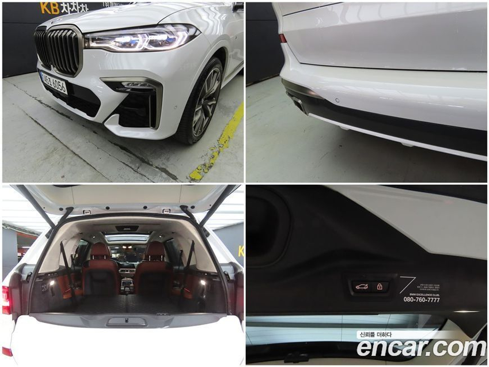 BMW X7 (G07) M50i 6-и местный (10.2020)