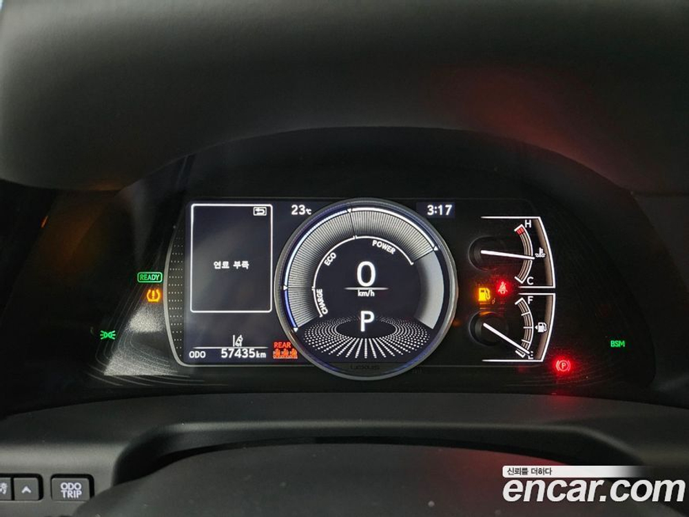 Lexus ES300h 7 Generation Luxury Plus (09.2021)
