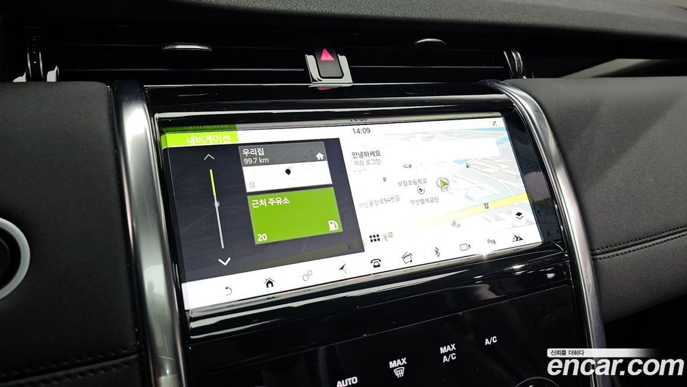 Land Rover Discovery Sports 2 Generation P250 SE (12.2020)