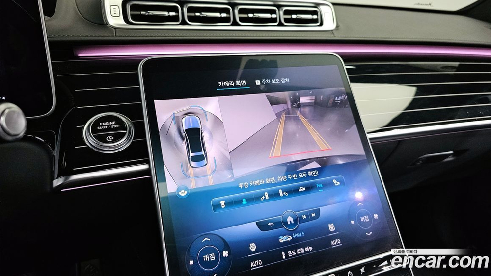 Mercedes-Benz S-Class W223 Maybach S580 4MATIC (04.2022)