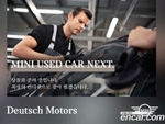 Mini Cooper 5 дверей Basic (03.2020)