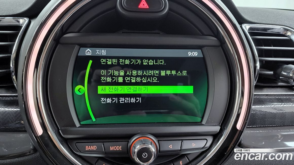 Mini Cooper Clubman Basic (05.2020)