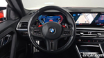 BMW M2 (G87) M2 First Editions (07.2023)