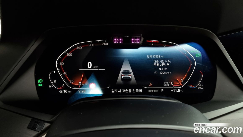 BMW X7 (G07) xDrive 40i Design Pure Excellence 7-и местный (03.2022)