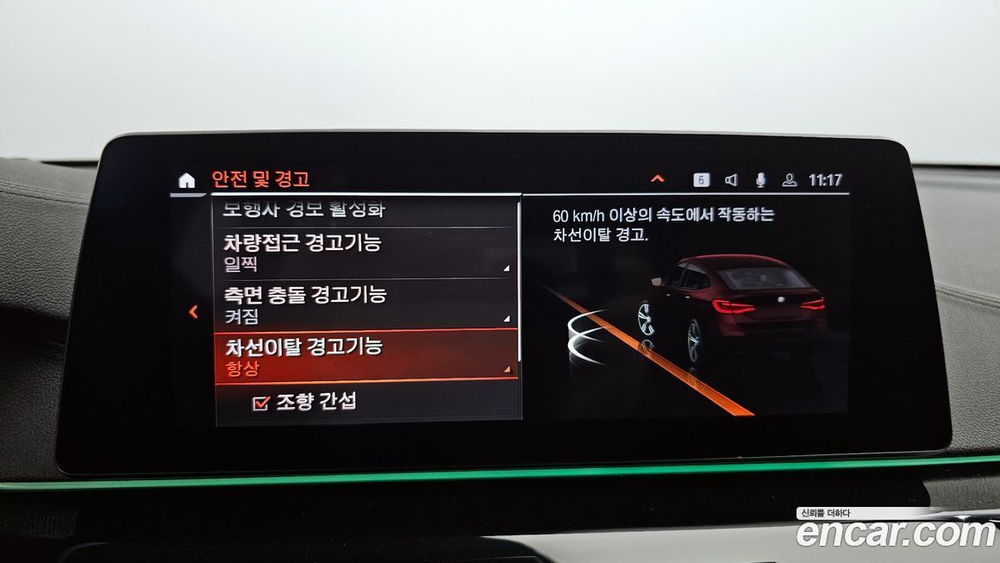 BMW 6 Series GT (G32) 630i xDrive M Sports (11.2019)