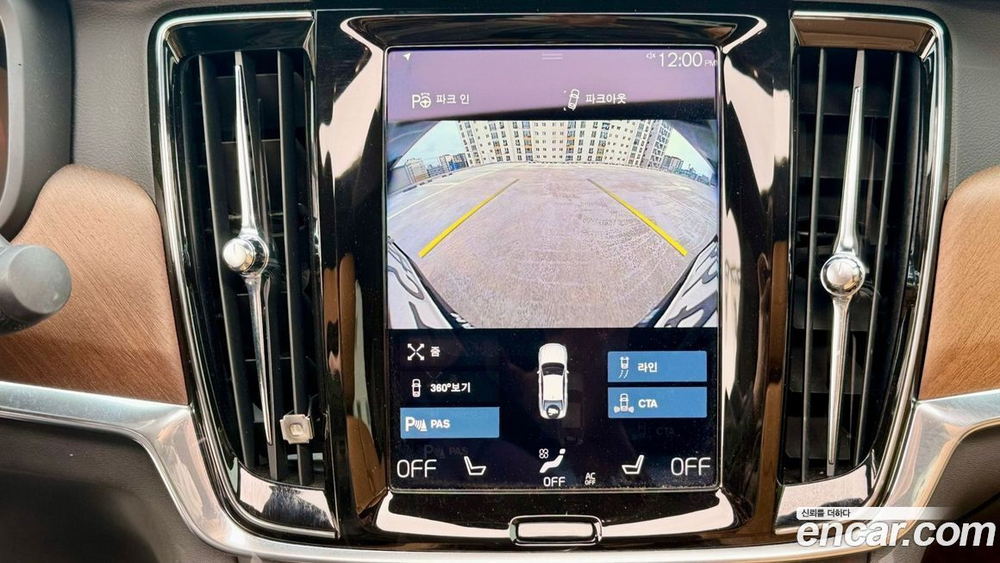Volvo S90 T5 Inscription (08.2019)