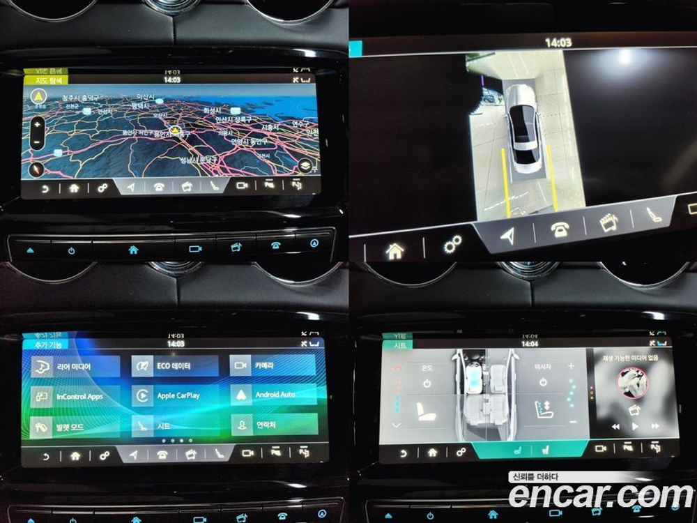 Jaguar All New XJ 3.0D XJ50 LWB (12.2019)