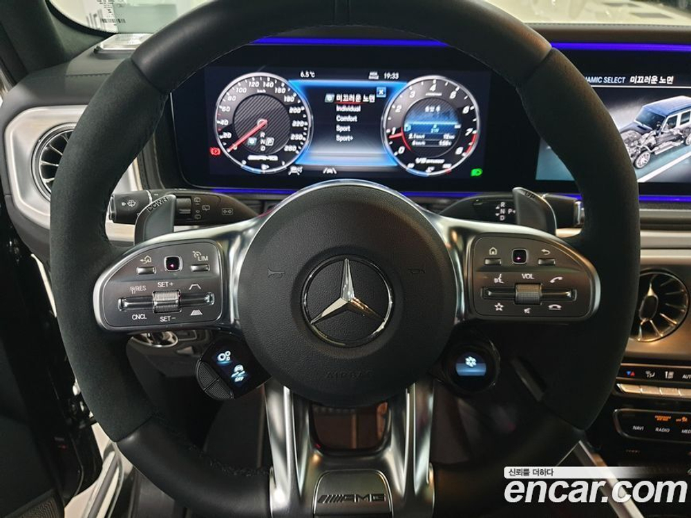 Mercedes-Benz G-Class W463b AMG G63 Manufacturing (05.2023)