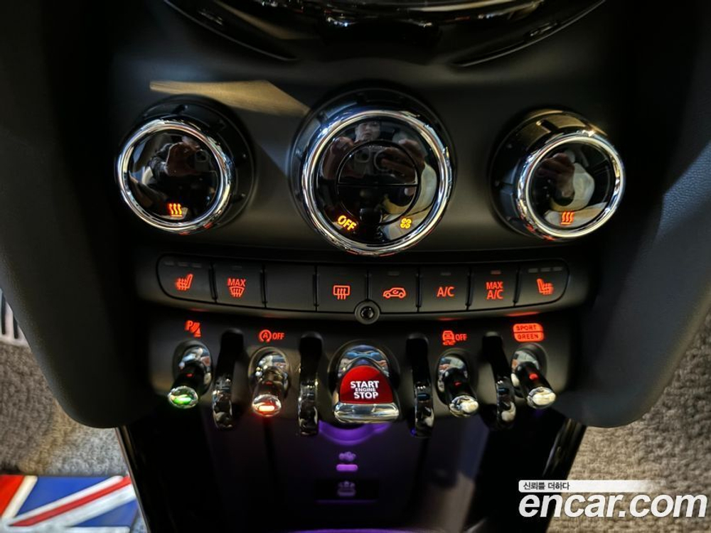 Mini Cooper Classic Plus (11.2023)