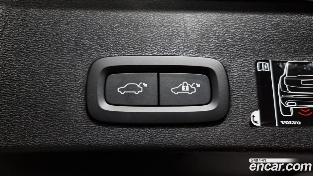 Volvo XC40 B4 Inscription (07.2022)