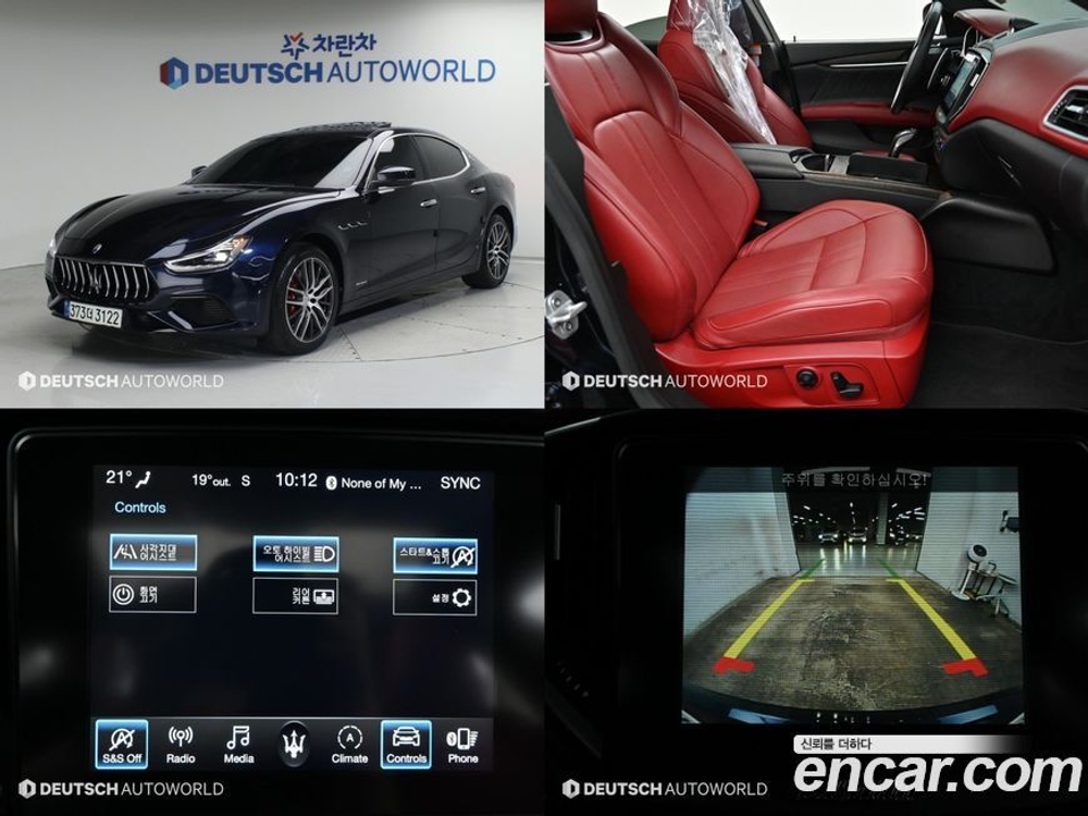Maserati Ghibli 3.0 GrandSport (12.2020)