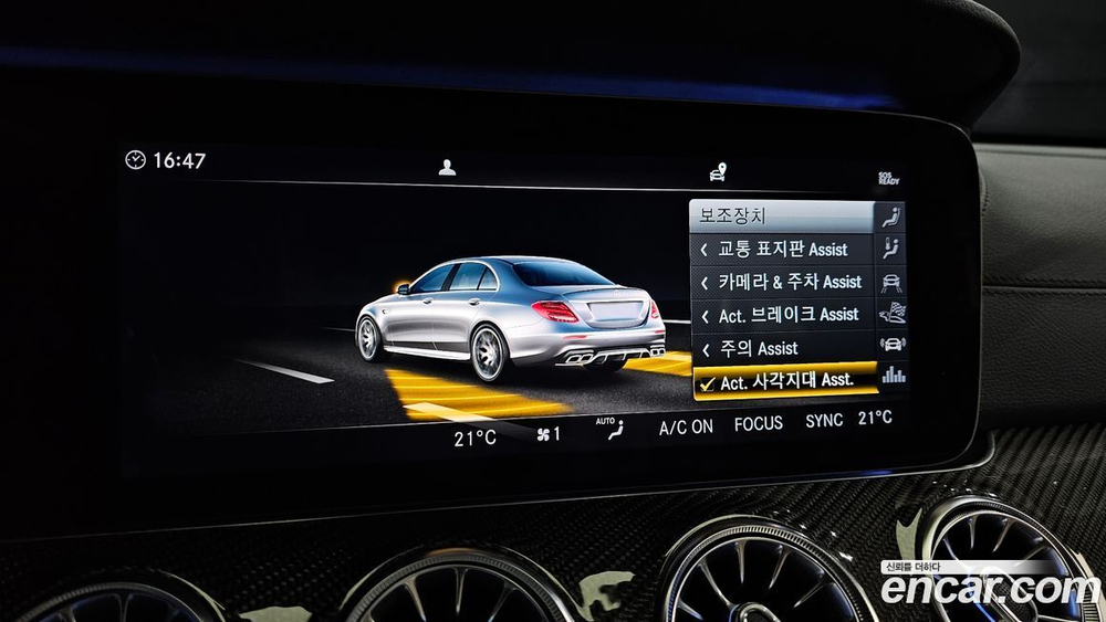 Mercedes-Benz E-Class W213 E63 AMG 4MATIC+ (12.2019)